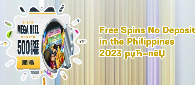 Online casino free spins no deposit