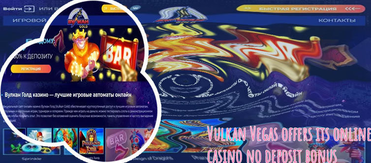 Vulkan casino no deposit bonus